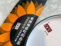 -闫府私房菜·老字号(恒隆店)