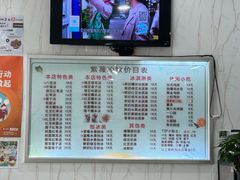 -紫薇冷饮(海宁盐官宣德路店)