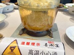 -喜湘宴·精致湖南菜(和平西桥店)