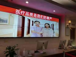 点击看大图 -白领安琪儿妇产医院•早孕•产检•月子中心