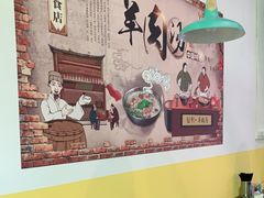 -万红路羊汤烧饼店(将台路店)