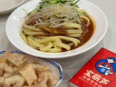 -宝葫芦西北茶食铺(中发源店)