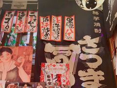 -平成屋·午肴夜酒(四川北路店)
