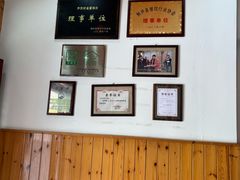-芦茨金富饭庄·25年老字号·专做稻草鸡