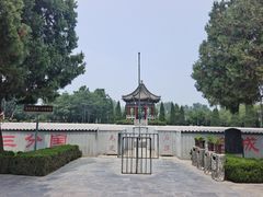 -汤阴县羑里周易博物馆