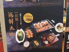 -汤连得温泉馆(宝山店)