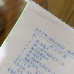 点击看大图 -重庆军美医疗美容医院