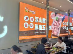 -哈哈碳都·牛肋条无限自助烤肉(宝龙店)