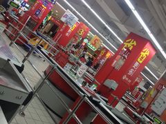 -家乐福(徐州和信宝龙广场店)