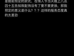 -MissBlue生日蛋糕(丰台店)
