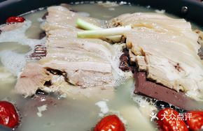 Mutton Hot Pot