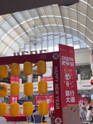 -禾丽康美医疗美容医院