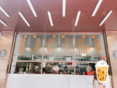 门面-福合埕牛肉火锅(长平国新店)