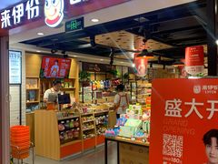 -宝龙城(杭州滨江店)