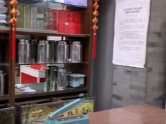 -张一元(总店)