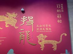 -浙江西湖美术馆