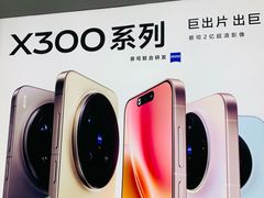 -vivo官方授权体验店(朝阳合生汇店)