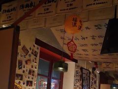 -三杯赤運·中式小酒馆(所城里店)