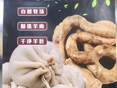 -真食净香居·内蒙烧麦(亚运村店)