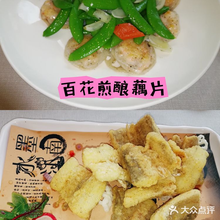 南京西路上东海汇餐厅的海鲜，鲜的眉毛也掉下来