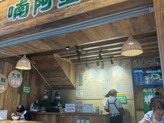 -云阿蛮生烫牛肉米线(景星店)