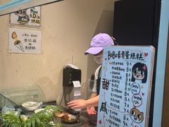 -小豆海棠(人民南路店)