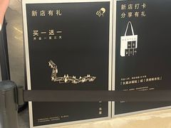 -喜茶(深圳万象城黑金店)