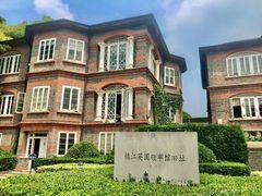 -镇江博物馆
