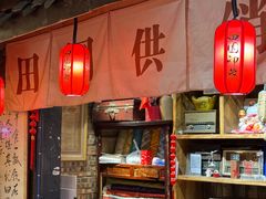 -田园印象·成都土菜院子(华阳店)