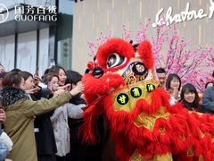 -国芳中心