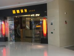 -莲花国际广场