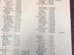 菜单-宁波状元楼酒店(和义路店)
