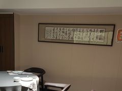 -沈灶河豚宴·河豚融合餐厅(汉中路店)