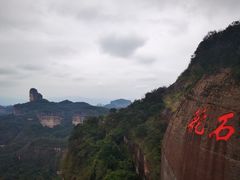 -丹霞山风景名胜区