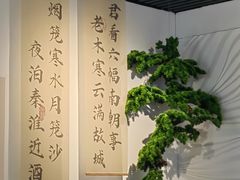 -六朝博物馆