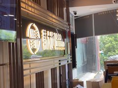 -韩大地烤肉海鲜火锅自助(五一广场店)