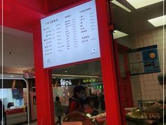 -阮大兴糕团(日月光中心店)