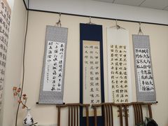 -秦汉胡同书法国画古筝围棋书院(漕宝日月光分馆)