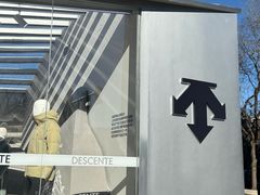 -迪桑特DESCENTE(北京三里屯BLANC店)