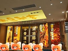 -陳香貴·兰州牛肉面(乐峰广场店)