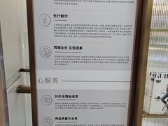 -红星美凯龙(北京北四环店)