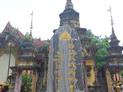 -西双版纳总佛寺