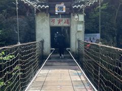 -蝶舞清江·恩施地心谷景区