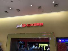 -华联影城(蒙城路店)