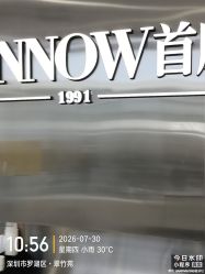 点击看大图 -首脑美发沙龙