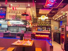 -八条友鲜货烧烤·脆皮烤鱼(石岩旗舰店)