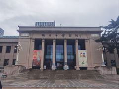 -烟台市博物馆