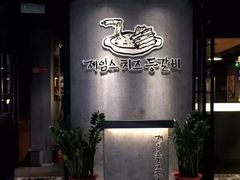 -肥肥虾庄·金牌油焖大虾(杨园滨江时代walk店)
