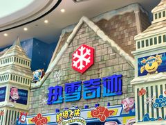 -广州热雪奇迹