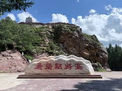 -塞罕坝国家级自然保护区